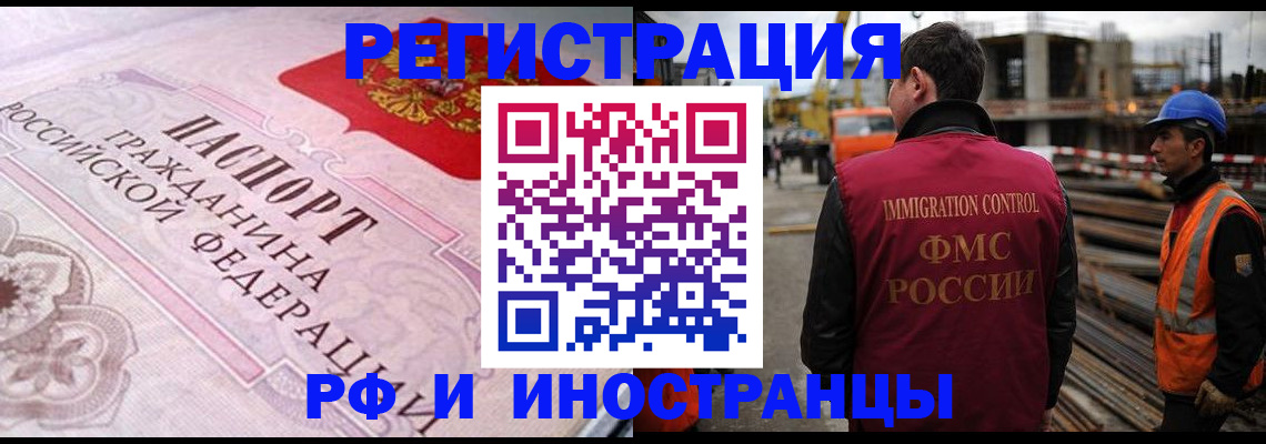 прописка поиск в Апрелевке